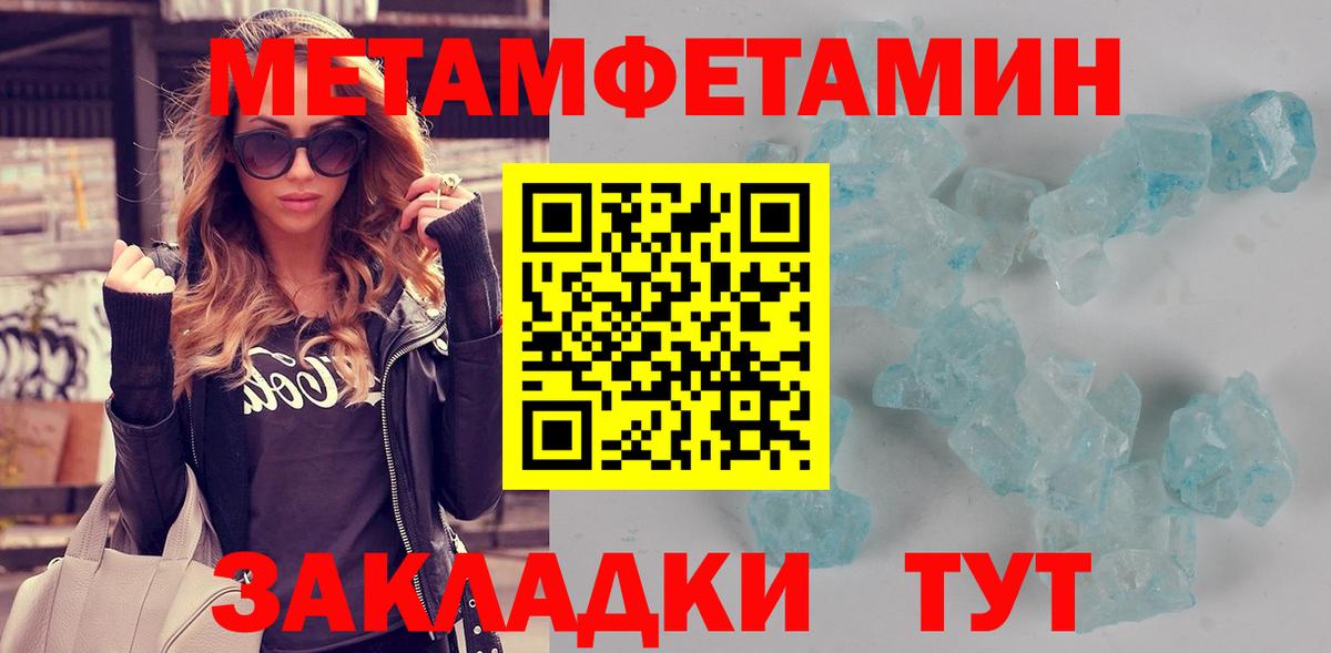 Миасс  АМФ  Вход с VPN  АМФЕТАМИН 97% 