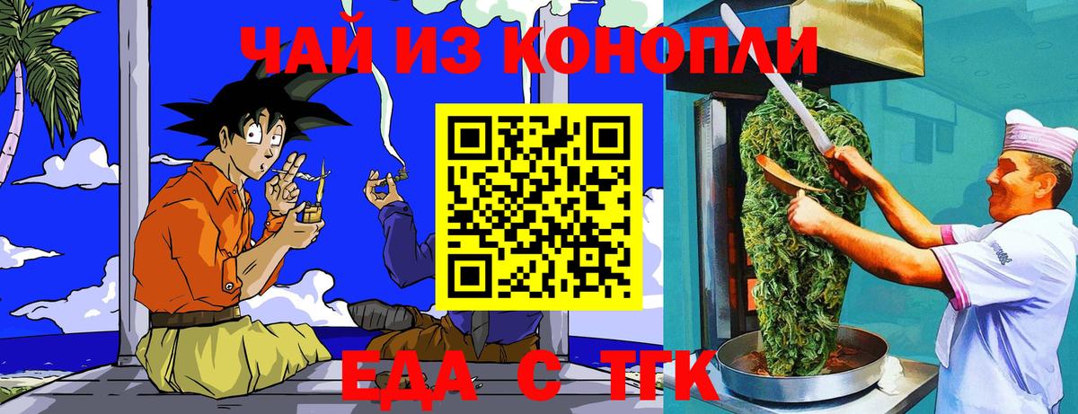 Бошки Шишки  Миасс  Кокаин  Экстази  ГАШ  Меф МЯУ МЯУ кристаллы  Вход с VPN  ГАШИШ 