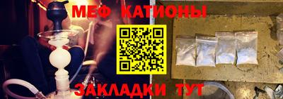 крисы Будённовск