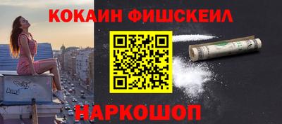ГАЛЛЮЦИНОГЕННЫЕ ГРИБЫ Бугуруслан
