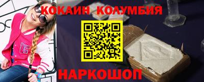 шишки Бузулук