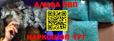 крисы Будённовск