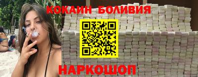 шишки Бузулук
