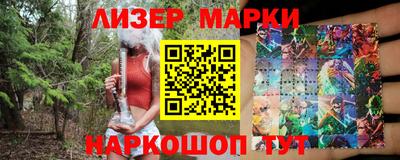шишки Бузулук
