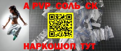 крисы Будённовск