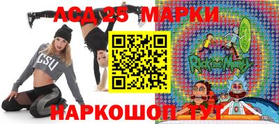 ГАЛЛЮЦИНОГЕННЫЕ ГРИБЫ Бугуруслан