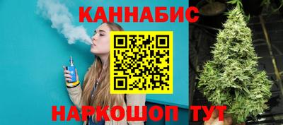 шишки Бузулук