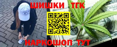 шишки Бузулук