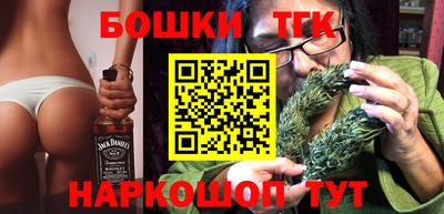 шишки Бузулук