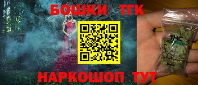 крисы Будённовск