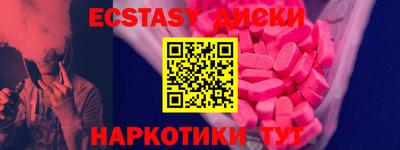 крисы Будённовск