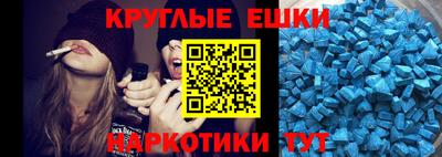 ГАЛЛЮЦИНОГЕННЫЕ ГРИБЫ Бугуруслан