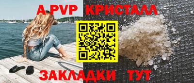 крисы Будённовск