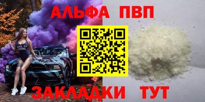 шишки Бузулук