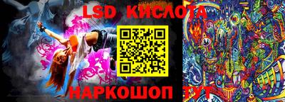 ГАЛЛЮЦИНОГЕННЫЕ ГРИБЫ Бугуруслан