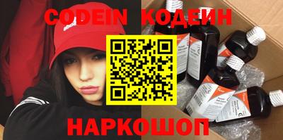 ГАЛЛЮЦИНОГЕННЫЕ ГРИБЫ Бугуруслан
