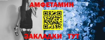 шишки Бузулук