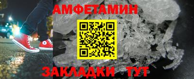 крисы Будённовск