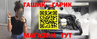 крисы Будённовск