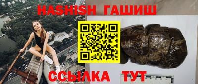 шишки Бузулук