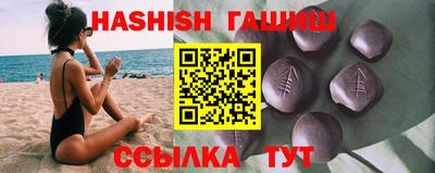 шишки Бузулук
