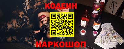 шишки Бузулук