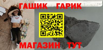 шишки Бузулук