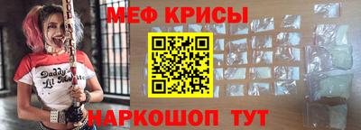 крисы Будённовск