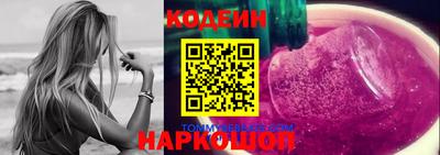 шишки Бузулук