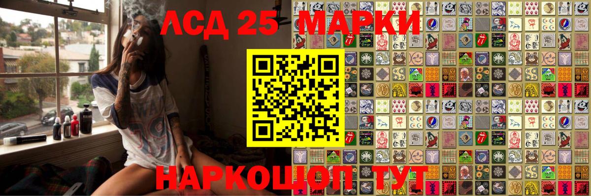 Марки N-bome 1,5мг Миасс