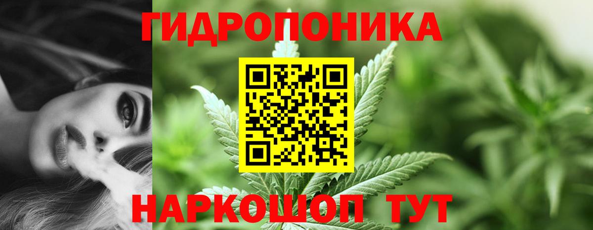Бошки марихуана тримм Миасс